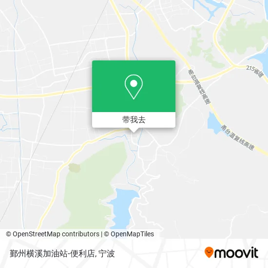 鄞州横溪加油站-便利店地图