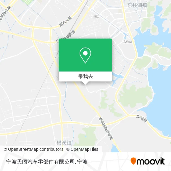 宁波天阁汽车零部件有限公司地图