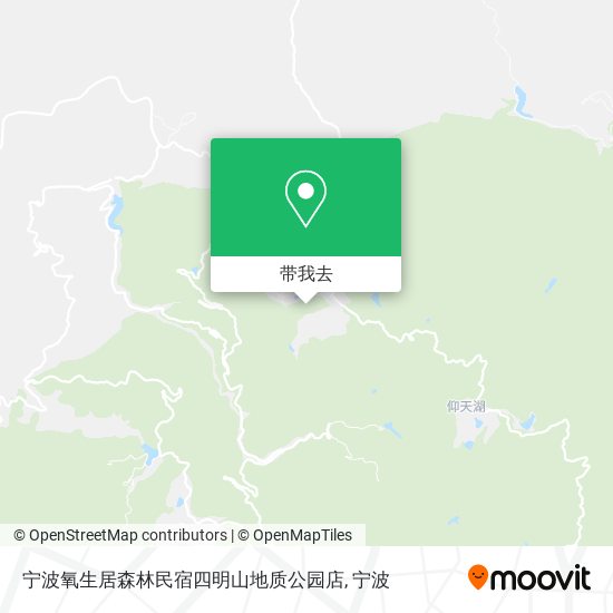 宁波氧生居森林民宿四明山地质公园店地图