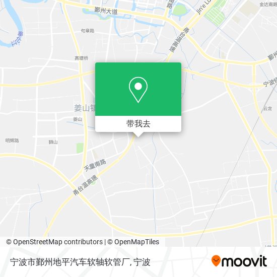 宁波市鄞州地平汽车软轴软管厂地图