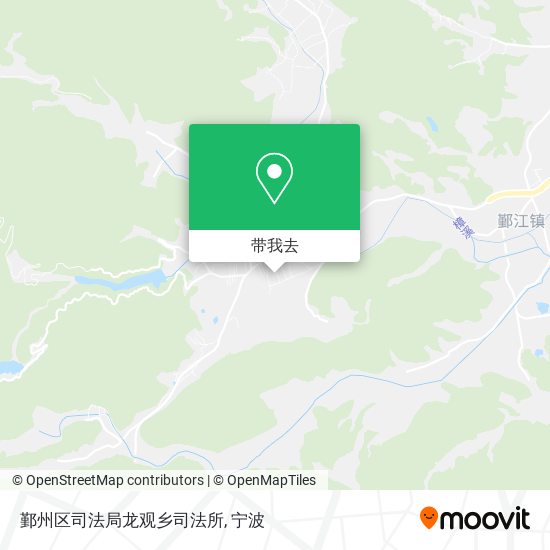 鄞州区司法局龙观乡司法所地图