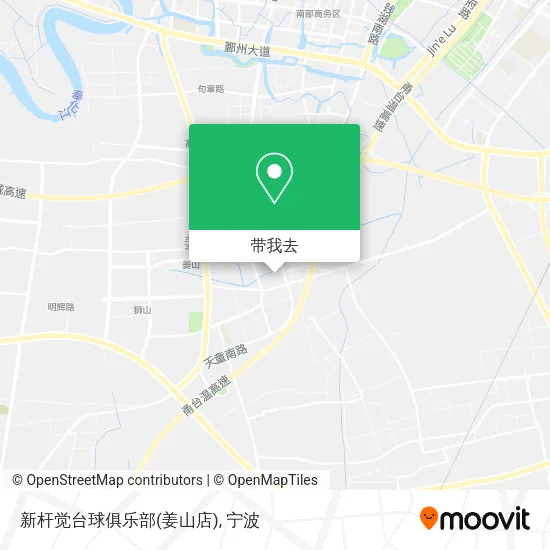 新杆觉台球俱乐部(姜山店)地图