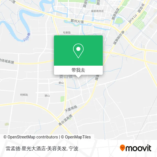 雷孟德·星光大酒店-美容美发地图