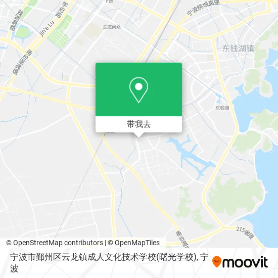 宁波市鄞州区云龙镇成人文化技术学校(曙光学校)地图