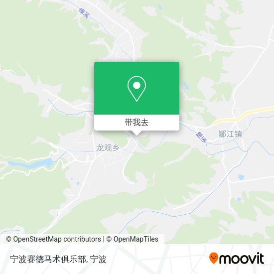 宁波赛德马术俱乐部地图