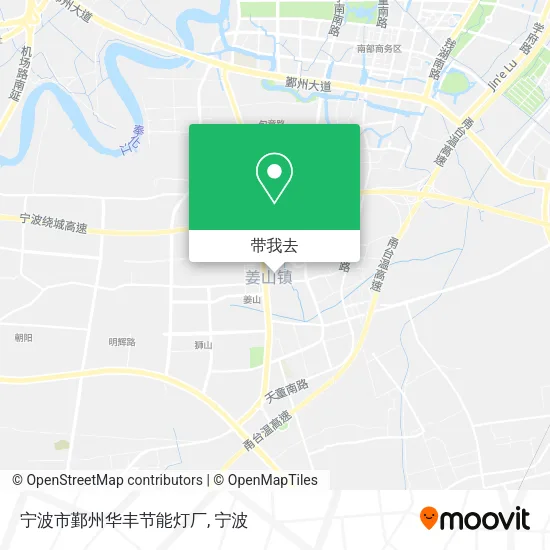 宁波市鄞州华丰节能灯厂地图