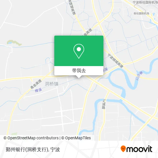 鄞州银行(洞桥支行)地图