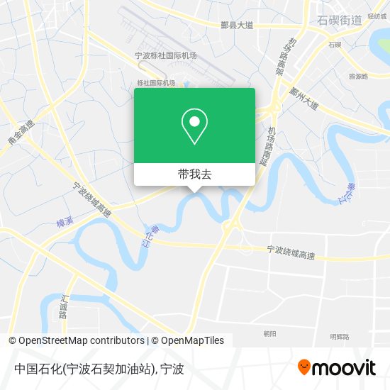 中国石化(宁波石契加油站)地图