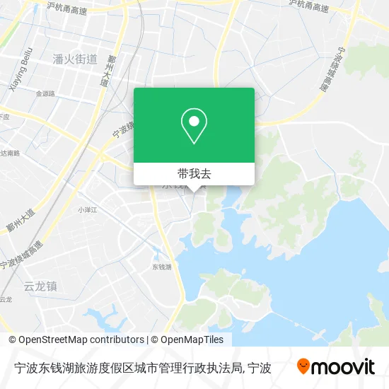 宁波东钱湖旅游度假区城市管理行政执法局地图