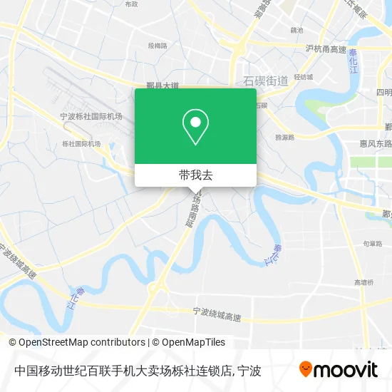 中国移动世纪百联手机大卖场栎社连锁店地图