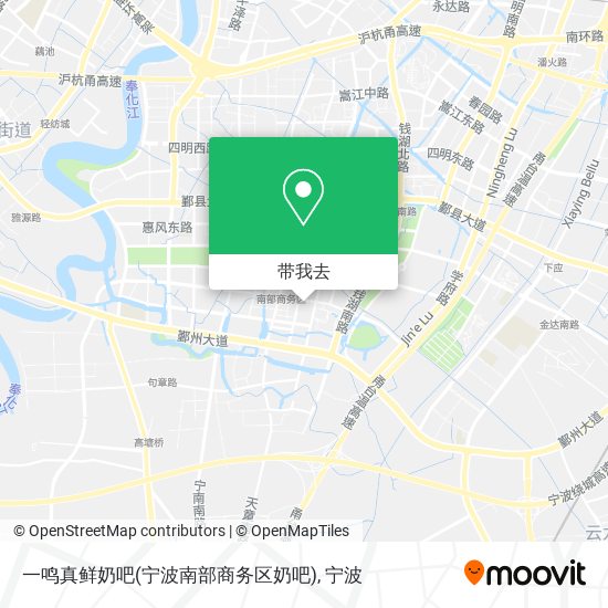 一鸣真鲜奶吧(宁波南部商务区奶吧)地图
