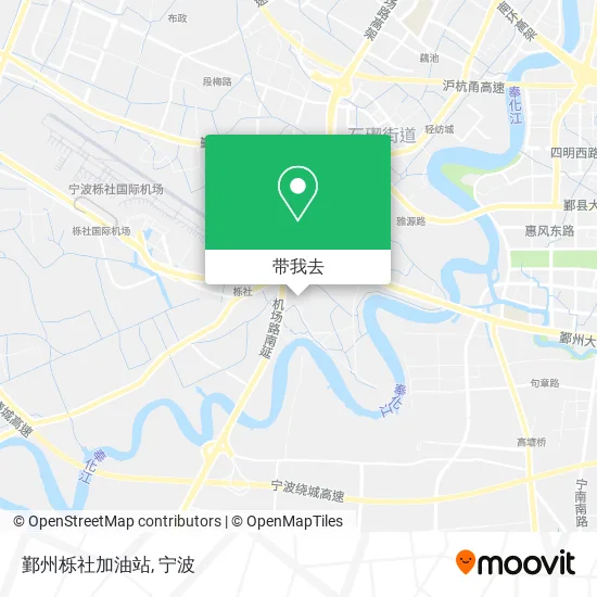 鄞州栎社加油站地图