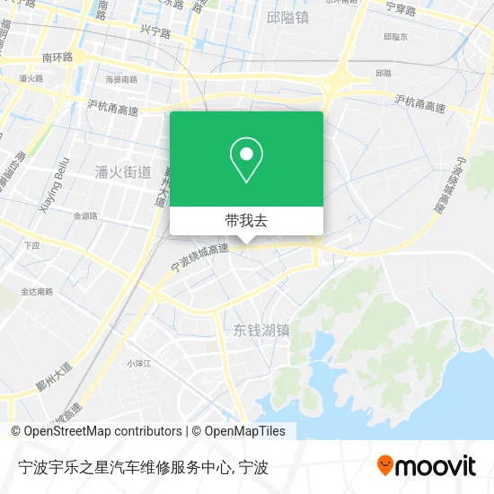宁波宇乐之星汽车维修服务中心地图