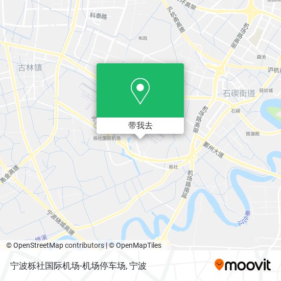 宁波栎社国际机场-机场停车场地图