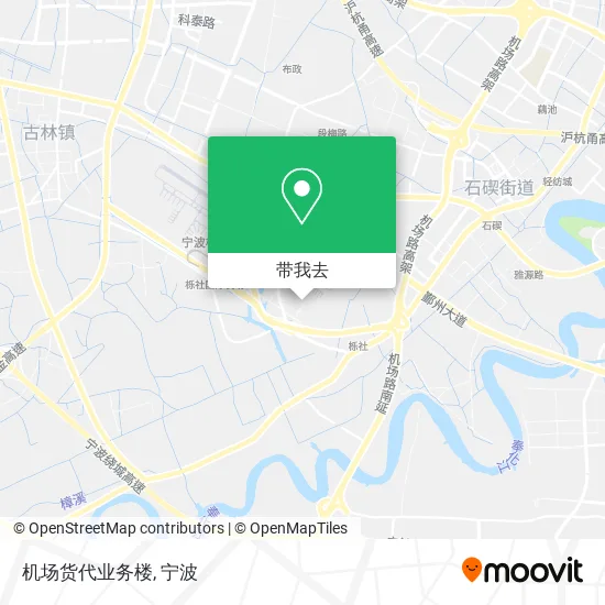 机场货代业务楼地图