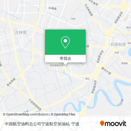 中国航空油料总公司宁波航空加油站地图