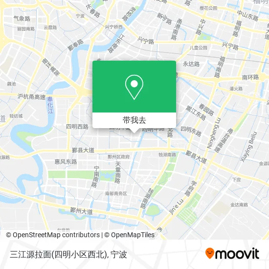 三江源拉面(四明小区西北)地图