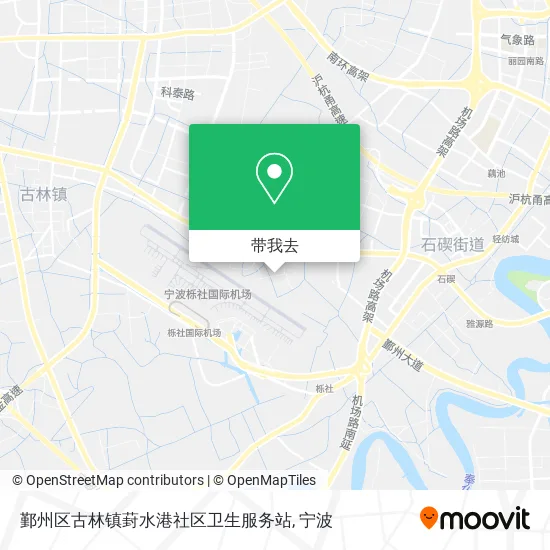 鄞州区古林镇葑水港社区卫生服务站地图