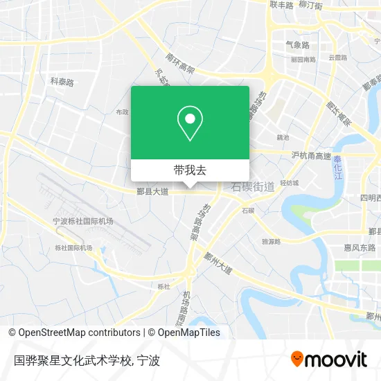 国骅聚星文化武术学校地图