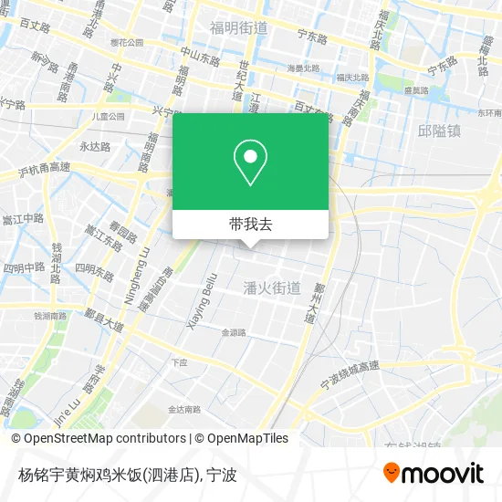 杨铭宇黄焖鸡米饭(泗港店)地图