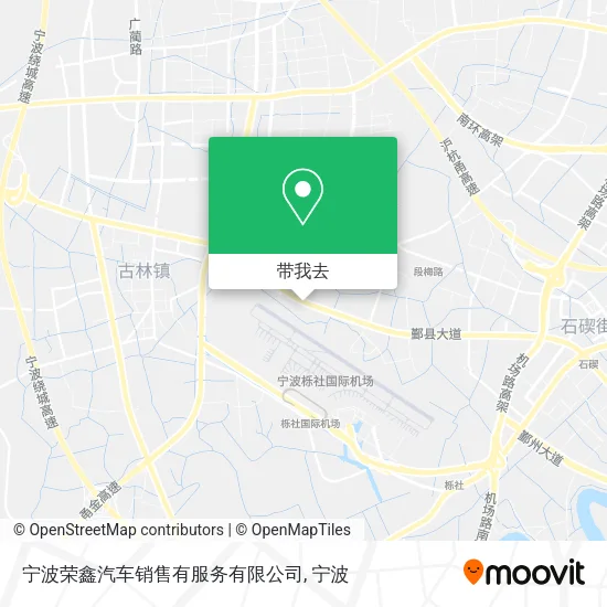 宁波荣鑫汽车销售有服务有限公司地图