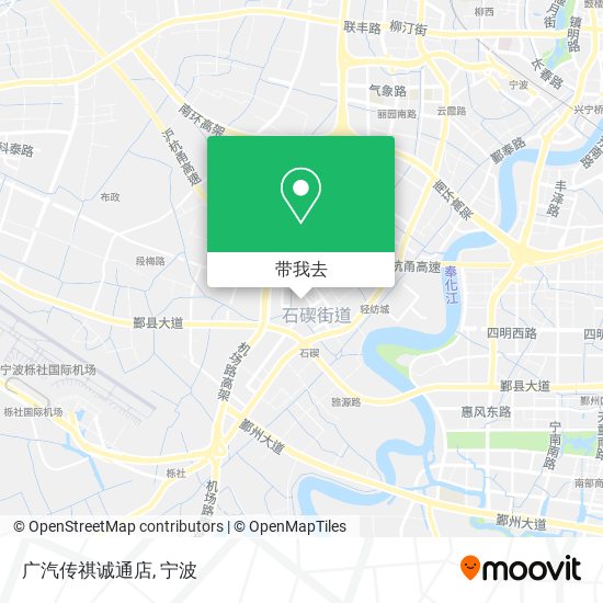 广汽传祺诚通店地图
