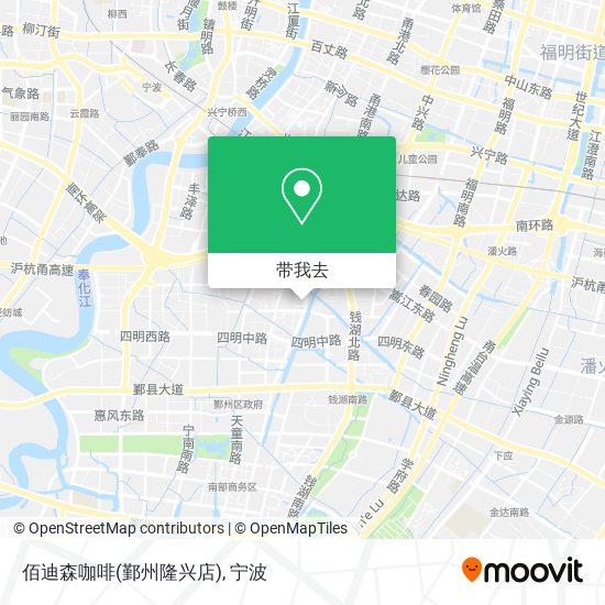 佰迪森咖啡(鄞州隆兴店)地图