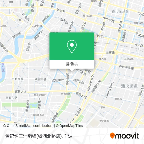 黄记煌三汁焖锅(钱湖北路店)地图