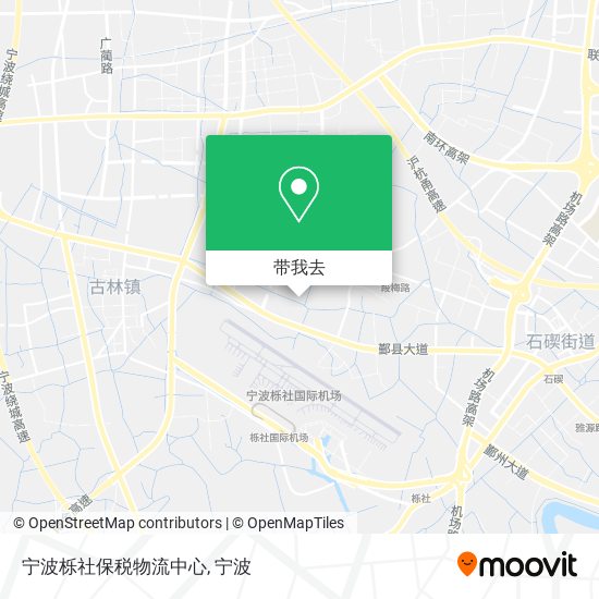 宁波栎社保税物流中心地图