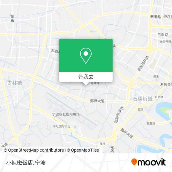 小辣椒饭店地图