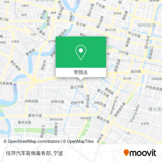 佳萍汽车装饰服务部地图