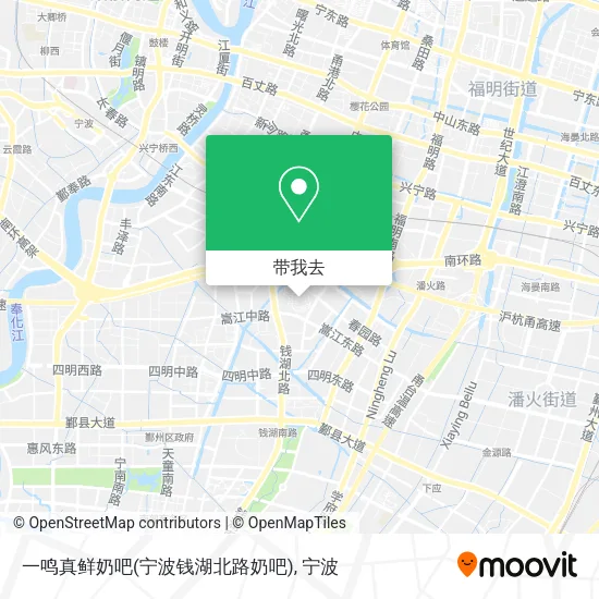 一鸣真鲜奶吧(宁波钱湖北路奶吧)地图