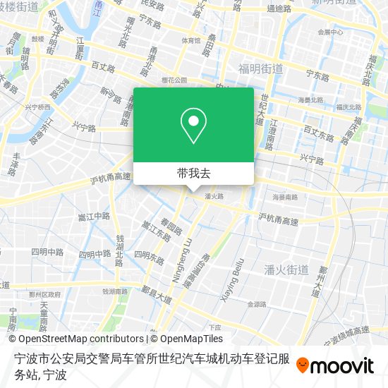 宁波市公安局交警局车管所世纪汽车城机动车登记服务站地图