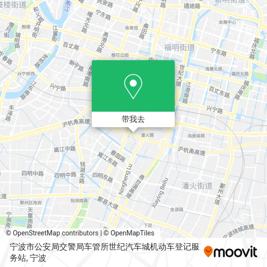 宁波市公安局交警局车管所世纪汽车城机动车登记服务站地图