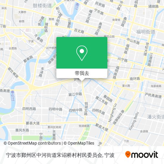 宁波市鄞州区中河街道宋诏桥村村民委员会地图