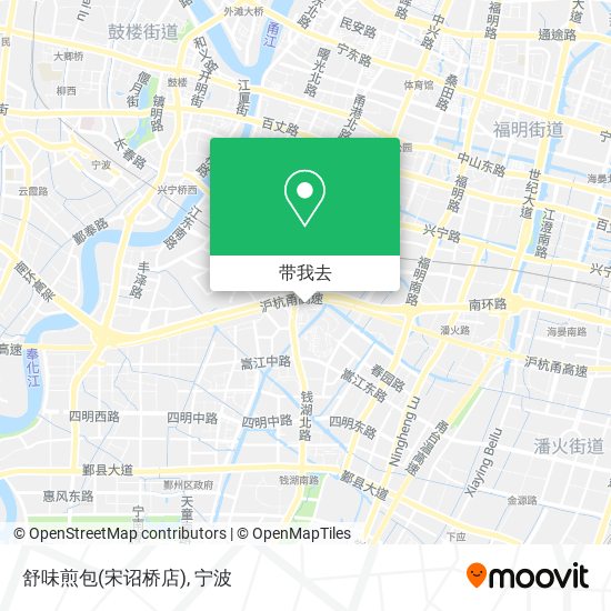 舒味煎包(宋诏桥店)地图