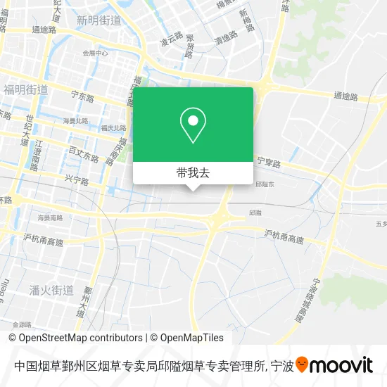中国烟草鄞州区烟草专卖局邱隘烟草专卖管理所地图