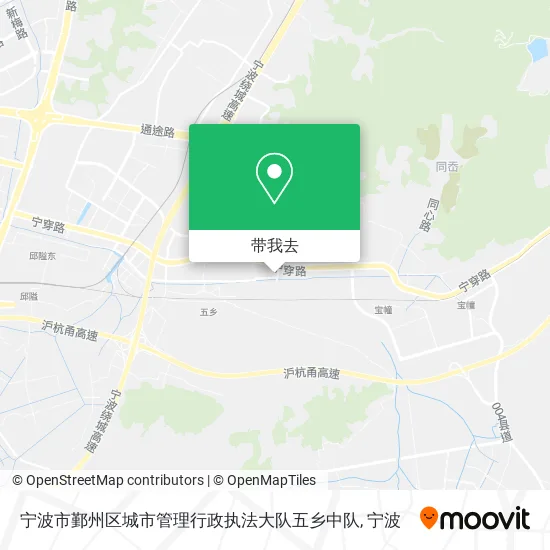 宁波市鄞州区城市管理行政执法大队五乡中队地图