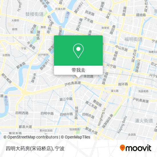 四明大药房(宋诏桥店)地图