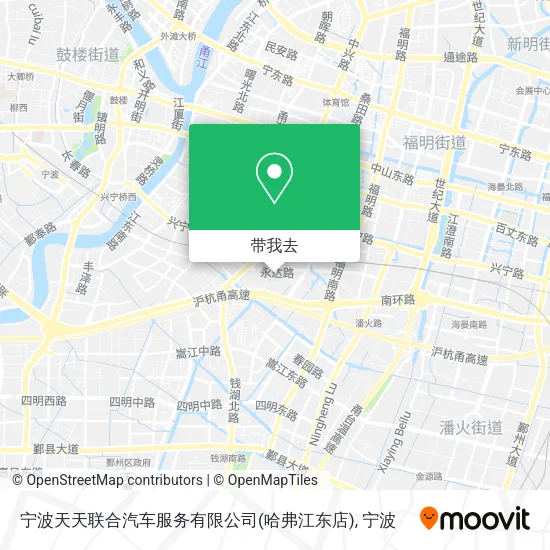 宁波天天联合汽车服务有限公司(哈弗江东店)地图