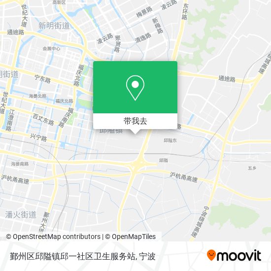 鄞州区邱隘镇邱一社区卫生服务站地图