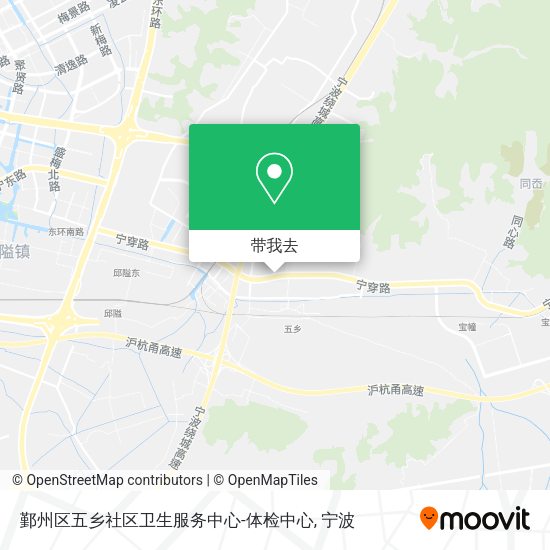 鄞州区五乡社区卫生服务中心-体检中心地图