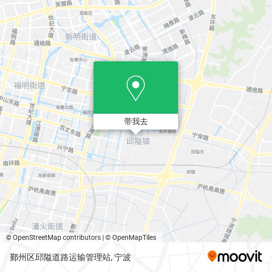 鄞州区邱隘道路运输管理站地图