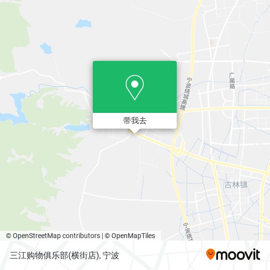 三江购物俱乐部(横街店)地图