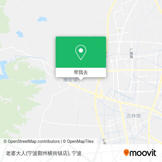 老婆大人(宁波鄞州横街镇店)地图