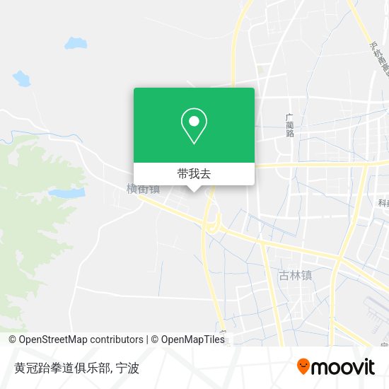 黄冠跆拳道俱乐部地图