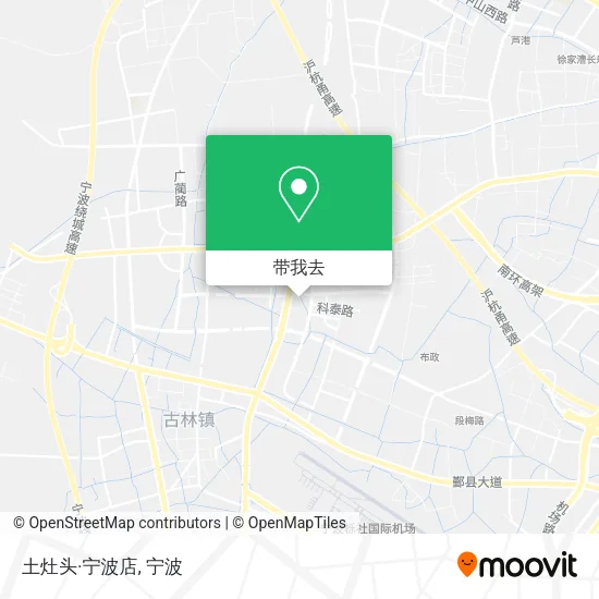 土灶头·宁波店地图