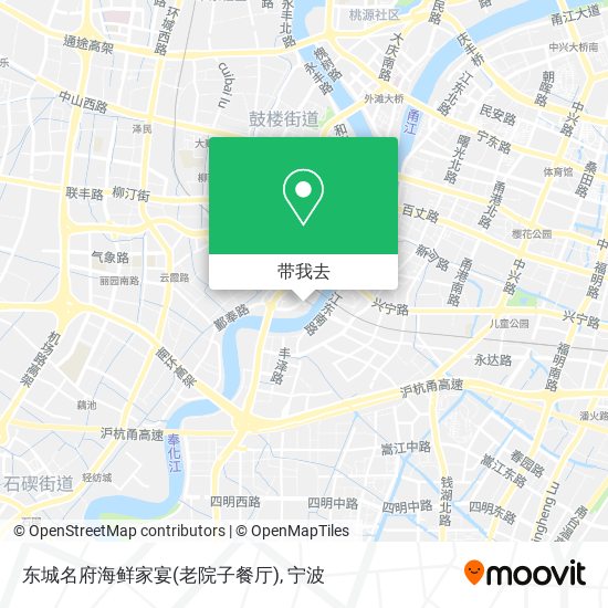 东城名府海鲜家宴(老院子餐厅)地图