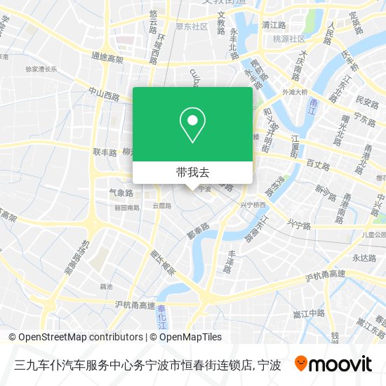 三九车仆汽车服务中心务宁波市恒春街连锁店地图