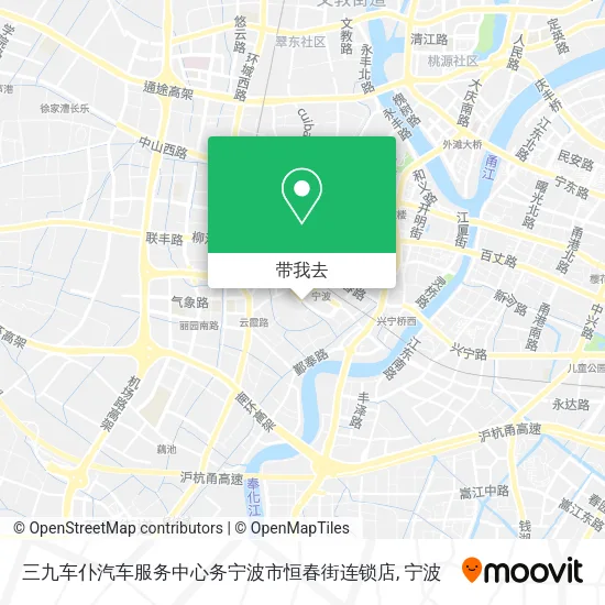 三九车仆汽车服务中心务宁波市恒春街连锁店地图
